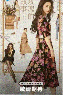 大侠霍元甲