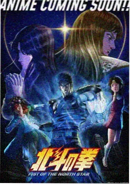 镖人