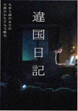 纸鸢计划 国漫推荐