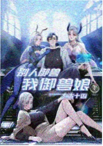 猫咪侦探社 治愈动漫